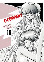 C-COMPANY SPECIAL STAGE 16 / English Translated | View Image!