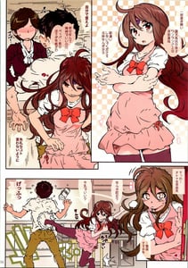 Page 3: 002.jpg | CANDY BELL 13b | View Page!
