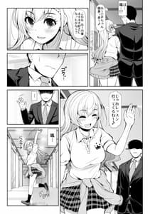 Page 4: 003.jpg | CINDERELLA親愛度999限定コミュ 砂塚あきら&久川颯&渋谷凛 | View Page!