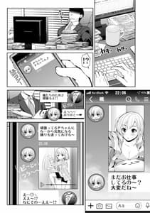 Page 9: 008.jpg | CINDERELLA親愛度999限定コミュ 砂塚あきら&久川颯&渋谷凛 | View Page!