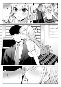 Page 14: 013.jpg | CINDERELLA親愛度999限定コミュ 砂塚あきら&久川颯&渋谷凛 | View Page!