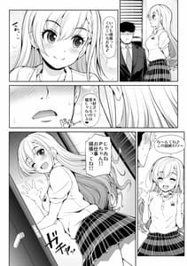 Page 15: 014.jpg | CINDERELLA親愛度999限定コミュ 砂塚あきら&久川颯&渋谷凛 | View Page!