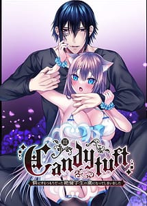 Cover | Candytuft -Esa ni Suru Tsumori Datta Zetsurin Gakusei no Toriko ni Natte Shimaimashita- | View Image!