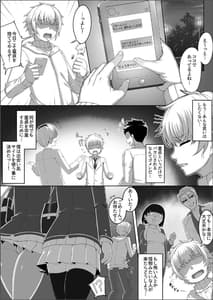 Page 2: 001.jpg | チェリーハンターシスターズ | View Page!