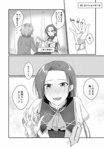 Page 14: 013.jpg | クラエス姉弟のえっちな本 | View Page!