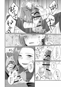 Page 16: 015.jpg | クラエス姉弟のえっちな本 | View Page!