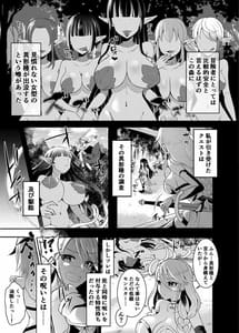 Page 4: 003.jpg | クール剣士のふたなり化連続射精 | View Page!