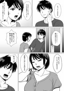 Page 3: 002.jpg | コスパ最強!お母さん風俗 | View Page!