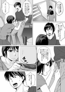 Page 4: 003.jpg | コスパ最強!お母さん風俗 | View Page!
