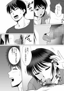 Page 7: 006.jpg | コスパ最強!お母さん風俗 | View Page!