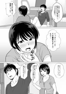 Page 9: 008.jpg | コスパ最強!お母さん風俗 | View Page!