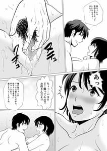 Page 14: 013.jpg | コスパ最強!お母さん風俗 | View Page!