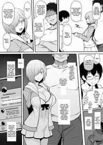 Page 8: 007.jpg | コスプレイヤー彼女NTR漫画 | View Page!
