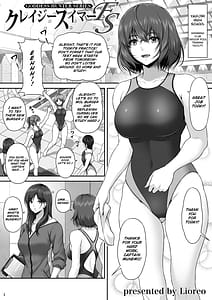 Page 2: 001.jpg | クレイジースイマーFS | View Page!