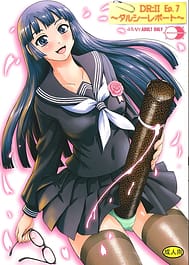 Cover - DR II ep.7 Dulce Report