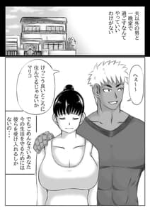 Page 12: 011.jpg | 大乱交人妻体育教師 | View Page!