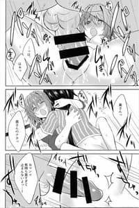Page 15: 014.jpg | 団地妻古鷹～昼下がりの濡事～ | View Page!