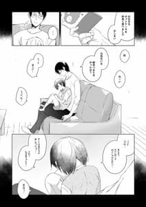 Page 4: 003.jpg | 男装レイヤーコスROM撮影 | View Page!