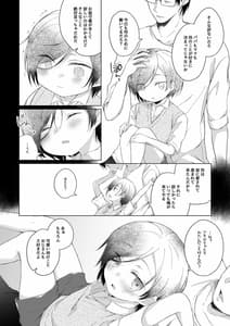 Page 5: 004.jpg | 男装レイヤーコスROM撮影 | View Page!