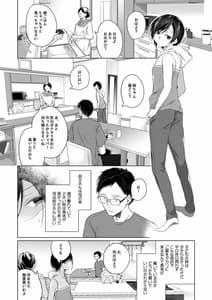 Page 7: 006.jpg | 男装レイヤーコスROM撮影 | View Page!