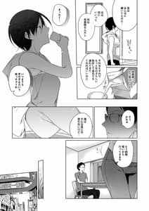 Page 8: 007.jpg | 男装レイヤーコスROM撮影 | View Page!