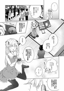 Page 10: 009.jpg | 男装レイヤーコスROM撮影 | View Page!