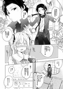 Page 11: 010.jpg | 男装レイヤーコスROM撮影 | View Page!