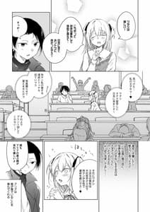 Page 12: 011.jpg | 男装レイヤーコスROM撮影 | View Page!