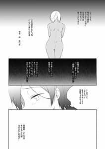 Page 13: 012.jpg | 男装レイヤーコスROM撮影 | View Page!