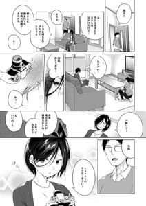 Page 14: 013.jpg | 男装レイヤーコスROM撮影 | View Page!