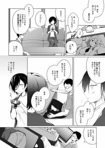 Page 15: 014.jpg | 男装レイヤーコスROM撮影 | View Page!