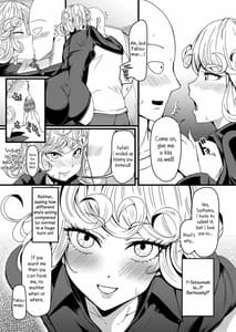 Page 13: 012.jpg | でこぼこLove sister 4撃目 | View Page!