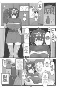Page 2: 001.jpg | でりぱふ勇者♀ | View Page!
