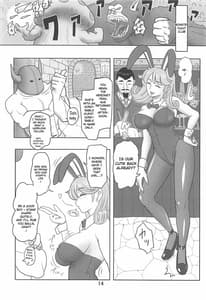 Page 15: 014.jpg | でりぱふ勇者♀ | View Page!