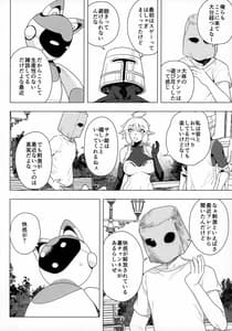 Page 7: 006.jpg | 電脳姦姫 仮想空間で堕ちる少女 | View Page!