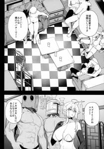 Page 11: 010.jpg | 電脳姦姫 仮想空間で堕ちる少女 | View Page!