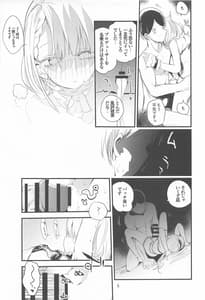 Page 6: 005.jpg | デレ×エロ×まとめ本 | View Page!