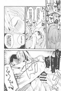 Page 13: 012.jpg | デレ×エロ×まとめ本 | View Page!