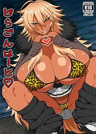 Cover - Dragon Heart