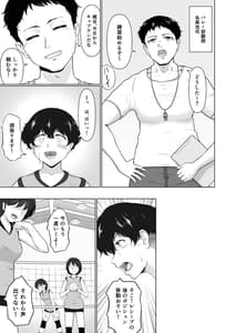Page 6: 005.jpg | えっち素直で気持ちイイ | View Page!