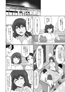 Page 13: 012.jpg | えっち素直で気持ちイイ | View Page!