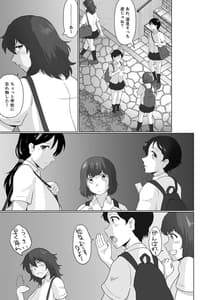 Page 14: 013.jpg | えっち素直で気持ちイイ | View Page!
