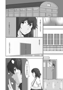 Page 15: 014.jpg | えっち素直で気持ちイイ | View Page!