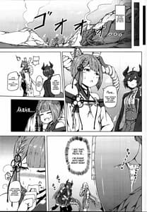 Page 7: 006.jpg | エルーンだから発情期っ | View Page!