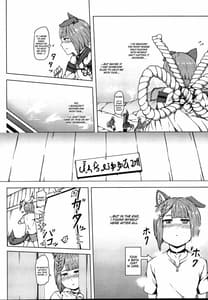 Page 8: 007.jpg | エルーンだから発情期っ | View Page!