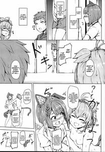 Page 11: 010.jpg | エルーンだから発情期っ | View Page!