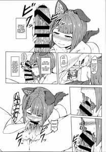Page 13: 012.jpg | エルーンだから発情期っ | View Page!