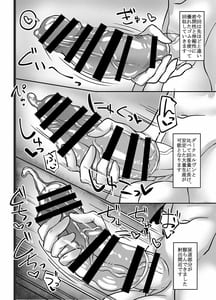Page 6: 005.jpg | エルブンミルクメーカー . | View Page!