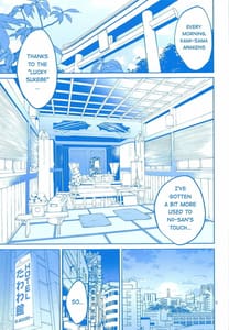 Page 4: 003.jpg | 縁結日のたわわ | View Page!