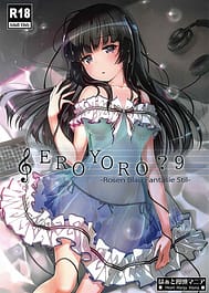 EroYoro 9 / C96 / English Translated | View Image!